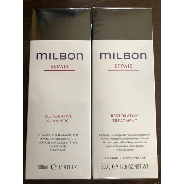 MILBON  ミルボン　リペア　リストラティブ　シャンプー&トリートメント