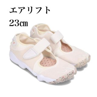 ナイキ(NIKE)の23cm WMNS NIKE AIR RIFT ナイキ エアリフト (サンダル)