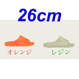 アディダス(adidas)のadidas yezzy slide アディダス イージー スライド 2set(サンダル)