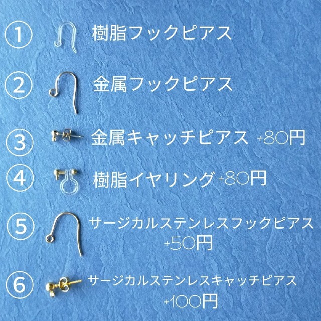 シンプル クォーツ ピアス4