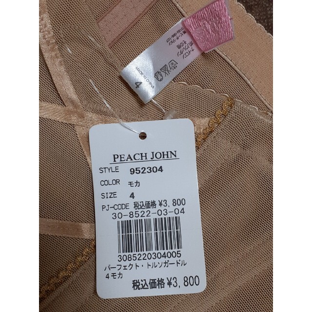 PEACH JOHN(ピーチジョン)のピーチ・ジョン　コルセット　ガードル　タグ付き新品 レディースの下着/アンダーウェア(ショーツ)の商品写真