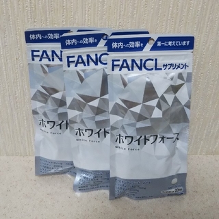 ファンケル(FANCL)のファンケル  ホワイトフォース 20日分×3(その他)