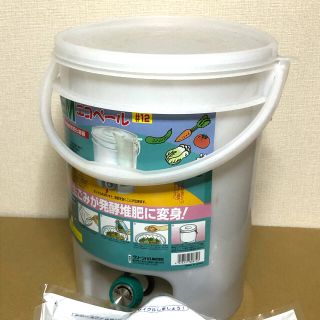 EMエコペール 生ゴミ処理 堆肥作りバケツ ぼかし(生ごみ処理機)