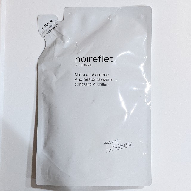 【新品】noireflet　ノアルフレ　ナチュラルシャンプー　ラベンダー