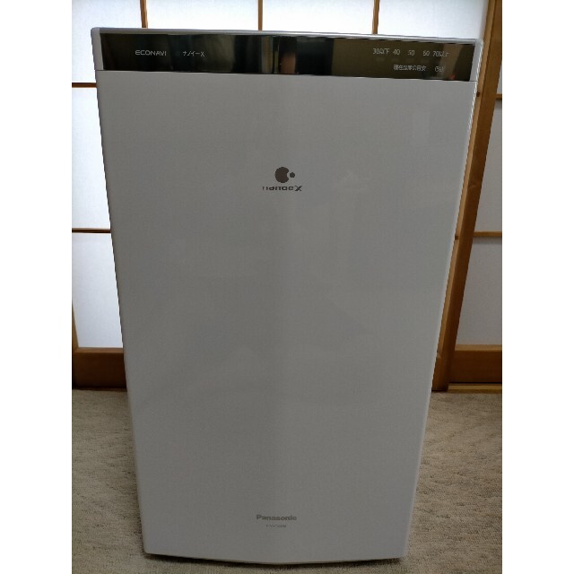 正規逆輸入品】 パナソニック - Panasonic F-YHTX200 衣類乾燥除湿器