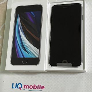 アイフォーン(iPhone)のiPhone SE2 ◯新品・未使用・SIMフリー！◯(スマートフォン本体)