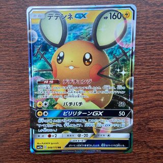 6ページ目 ポケモン スマホの通販 1 000点以上 ポケモンを買うならラクマ 6ページ目 ポケモン スマホの通販 1 000点以上 ポケモンを買うならラクマ