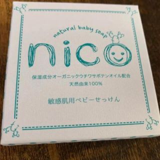 nico石鹸(ボディソープ/石鹸)