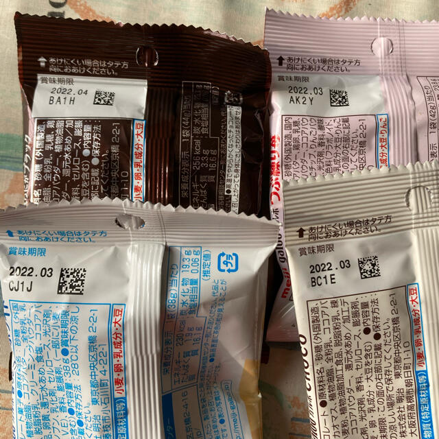 明治　ガルボ　4種類　新品 食品/飲料/酒の食品(菓子/デザート)の商品写真