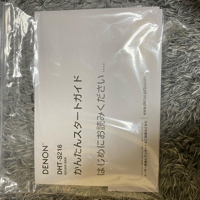 Denon DHT-S216 サウンドバー Denon DHT-S216 サウンドバー