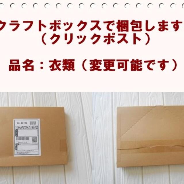 030◆F70 M◆フロントホックブラ ショーツ 背中魅せ クロス 黒 レディースの下着/アンダーウェア(ブラ&ショーツセット)の商品写真