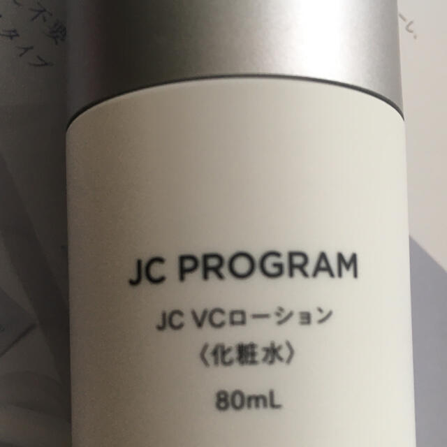 自由が丘クリニック監修　JC VCローション　ビタミンC誘導体　化粧水　敏感肌 コスメ/美容のスキンケア/基礎化粧品(化粧水/ローション)の商品写真