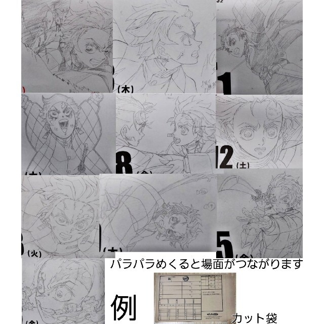 大得価即納 鬼滅の刃 ufotable グッズの通販 by りん's shop|ラクマ 豊富な格安
