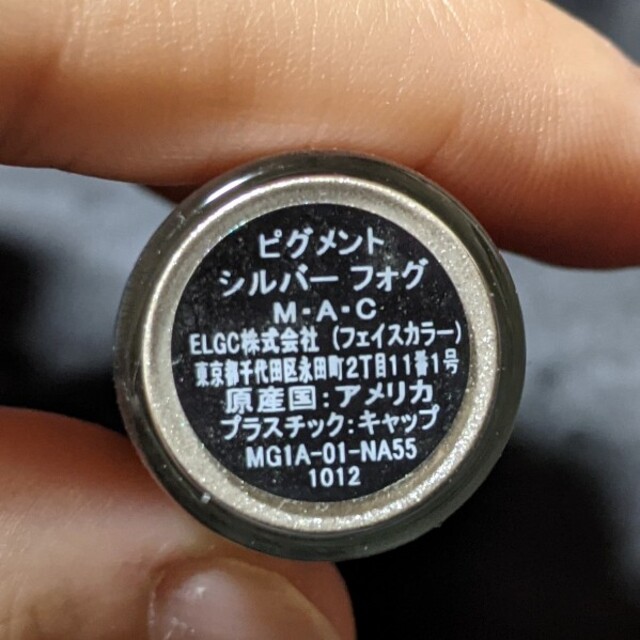 MAC(マック)のMAC★グリッター コスメ/美容のベースメイク/化粧品(その他)の商品写真