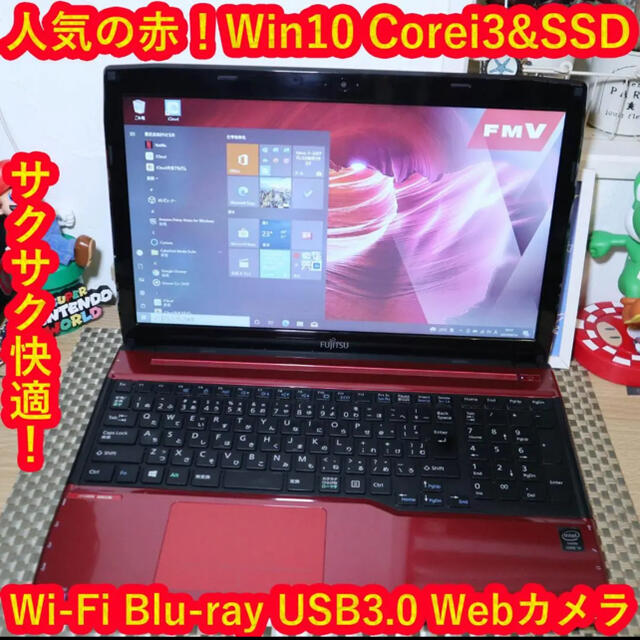 人気の赤！Win10/Corei3&SSD/メ4G/BD/無線/HDMI/カメラ