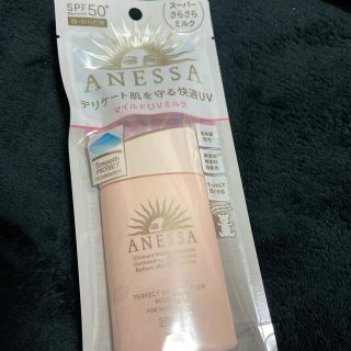 アネッサ(ANESSA)の定価3300円⇒2000円　お値下げ不可(日焼け止め/サンオイル)