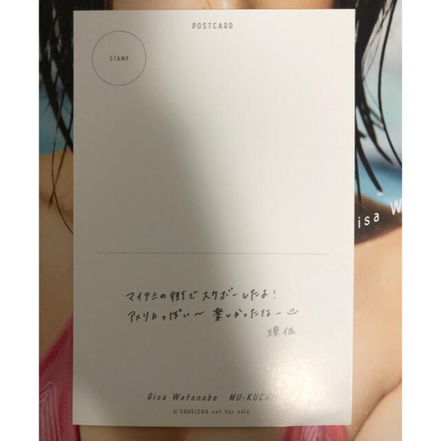 欅坂46(けやき坂46)(ケヤキザカフォーティーシックス)の渡邉理佐　1st 写真集　無口 エンタメ/ホビーの同人誌(アイドル)の商品写真