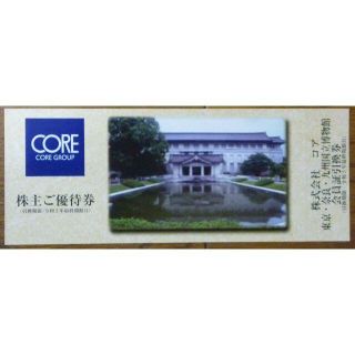コア株主優待券　東京国立博物館友の会　会員証引換券★送料無料(美術館/博物館)