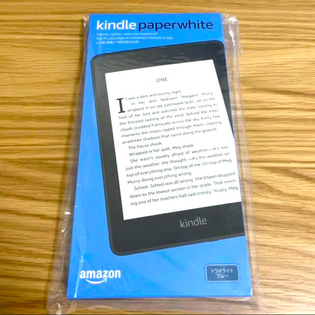 【未開封】Kindle Paperwhite 8GBトワイライトブルーPC/タブレット