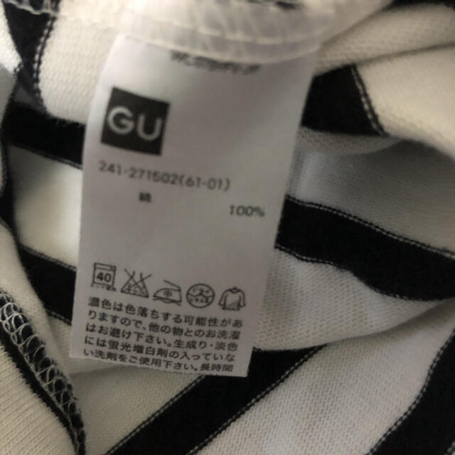 GU(ジーユー)の値下げジーユーボーダーTシャツ L レディースのトップス(Tシャツ(半袖/袖なし))の商品写真