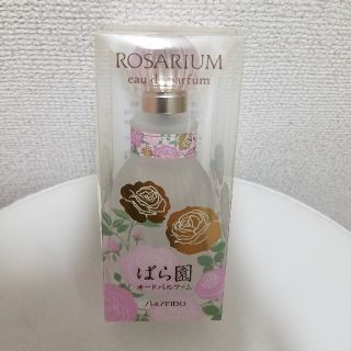 Shiseido 資生堂 薔薇 香水 レディースの通販 100点以上 Shiseido 資生堂 のコスメ 美容を買うならラクマ Shiseido 資生堂 薔薇 香水 レディースの通販 100点以上 Shiseido 資生堂 のコスメ 美容を買うならラクマ