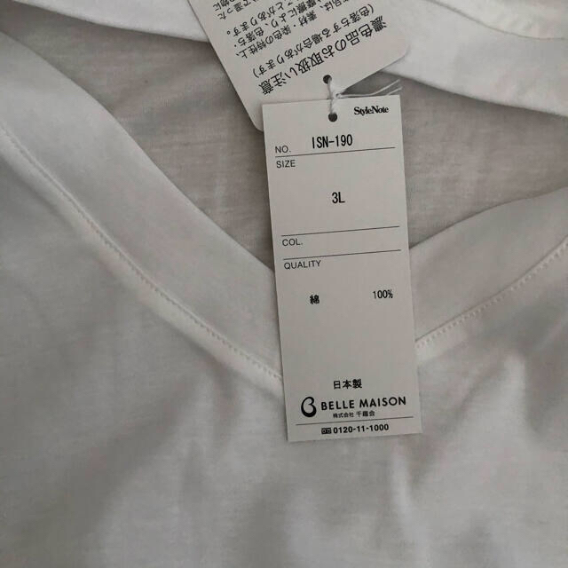 ベルメゾン(ベルメゾン)の新品 V首 Tシャツ ホワイト 3L 大きいサイズ レディースのトップス(Tシャツ(半袖/袖なし))の商品写真
