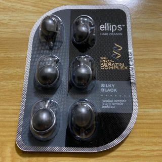 エリップス(ellips)のellips ヘアビタミン黒(ヘアケア)