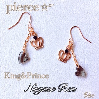 な様専用♔. ❁pierce❁ ピアス 漆黒 King&Prince キンプリ(アイドルグッズ)