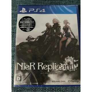 NieR Replicant ver.1.22474487139... PS4(家庭用ゲームソフト)