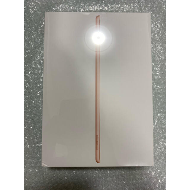 新品未開封　iPad第8世代ゴールド 32GB