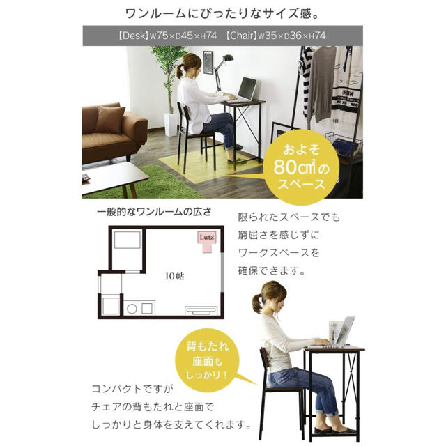 テーブル チェア付き セット 組み立て センター サイド オフィス 新品未使用