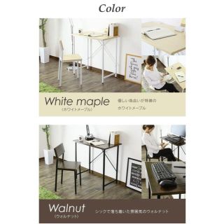 テーブル チェア付き セット 組み立て センター サイド オフィス 新品未使用