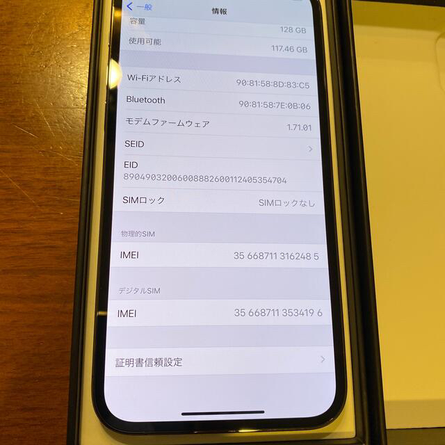 【超美品】SIMフリー iPhone12 Pro 128GB グラファイト 4