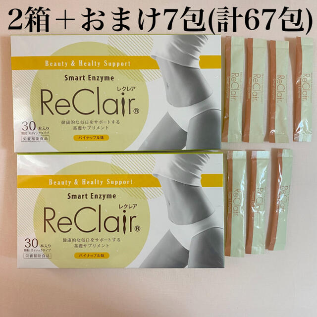 レクレア ReClair 4箱 パイナップル味 20本入