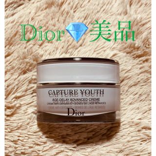 ディオール(Dior)のDiorカプチュールユースクリーム おまけ付き！(フェイスクリーム)