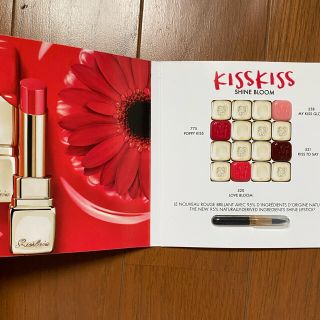 ゲラン(GUERLAIN)のゲラン　キスキス　リップ(リップケア/リップクリーム)