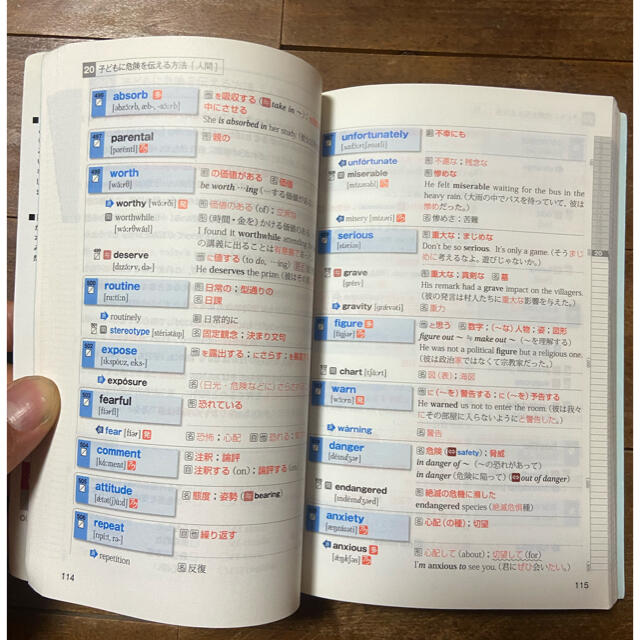 速読英単語　必修編 エンタメ/ホビーの本(語学/参考書)の商品写真