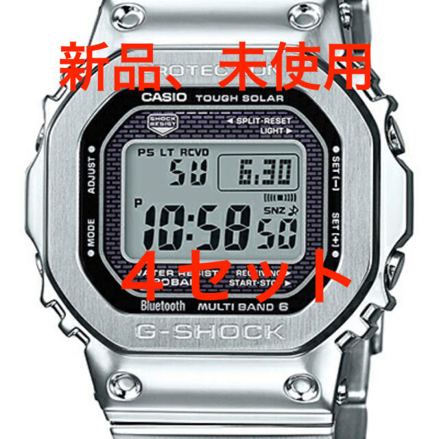 G-SHOCK GMW-B5000D-1JF フルメタル シルバー　新品