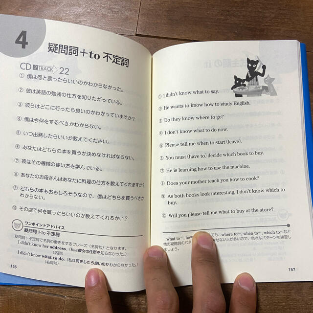 どんどん話すための瞬間英作文トレーニング エンタメ/ホビーの本(語学/参考書)の商品写真