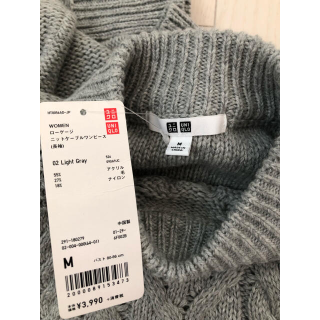 UNIQLO(ユニクロ)のユニクロ　ローゲージ　ニットケーブルワンピース　M グレー レディースのワンピース(ひざ丈ワンピース)の商品写真