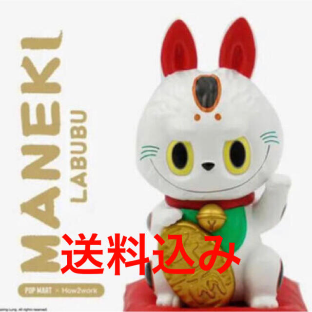 海洋堂(カイヨウドウ)のPOP MART LABUBU ラブブ MANEKINEKO 招き猫　日本限定 エンタメ/ホビーのおもちゃ/ぬいぐるみ(キャラクターグッズ)の商品写真