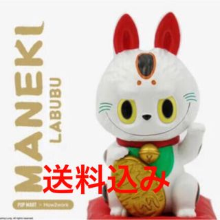 カイヨウドウ(海洋堂)のPOP MART LABUBU ラブブ MANEKINEKO 招き猫　日本限定(キャラクターグッズ)