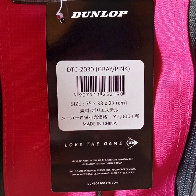 DUNLOP(ダンロップ)のラケットバッグ スポーツ/アウトドアのテニス(バッグ)の商品写真