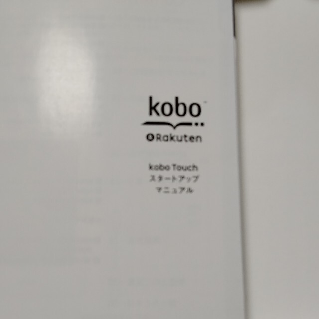 Rakuten(ラクテン)のkobo Touch スマホ/家電/カメラのPC/タブレット(電子ブックリーダー)の商品写真