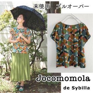 ホコモモラ(Jocomomola)の210907【未使用】クリスタル柄 吸水速乾 Tシャツカットソー プルオーバー(Tシャツ(半袖/袖なし))