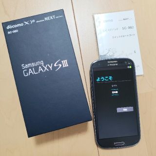 GALAXY SⅢ スマホ 本体 docomo(スマートフォン本体)