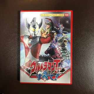 BANDAI - ウルトラマンタロウのすべて DVDの通販 by ハル's shop ...