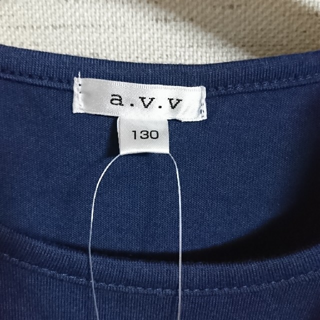 a.v.v(アーヴェヴェ)のTシャツ a.v.v 130㎝ 新品 未使用 キッズ/ベビー/マタニティのキッズ服女の子用(90cm~)(Tシャツ/カットソー)の商品写真