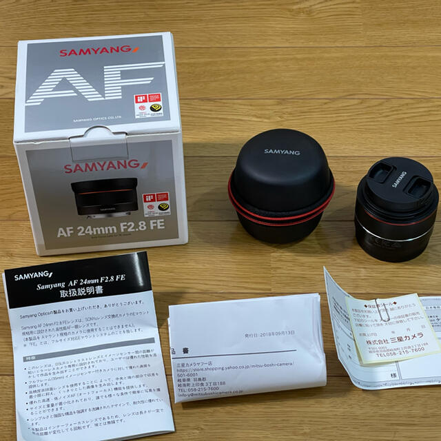 SAMYANG 単焦点 広角レンズ AF 24mm F2.8 FE  納品書付