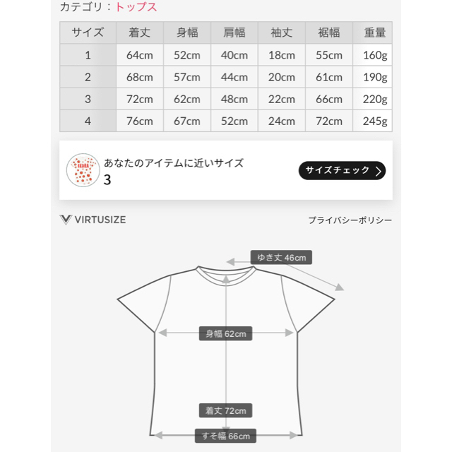 PUNYUS(プニュズ)のha-24様 PUNYUS フードTシャツ OKURA   レディースのトップス(Tシャツ(半袖/袖なし))の商品写真